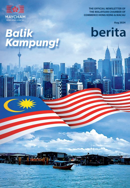 Cover of Berita, August 2024: Balik Kampung!