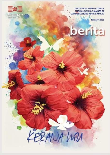 Cover of Berita, January 2025: Kerana Mu
