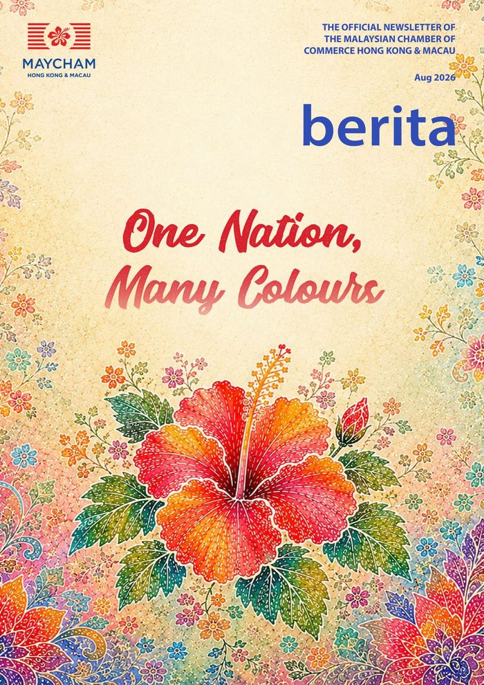 Cover of Berita, August 2026: One Nation, Many Colours