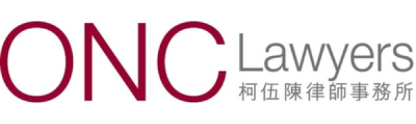 ONC Lawyers logo