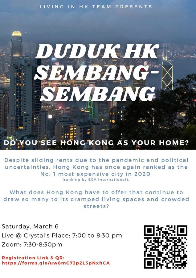 Poster: Duduk HK Sembang-Sembang, Living in HK, a talk on 6 March 2021 over the Hong Kong skyline at night